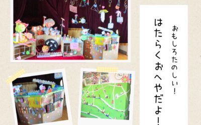 🌼展覧会・バザーが開催されました🌼